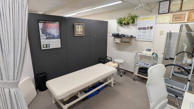 施術室の様子